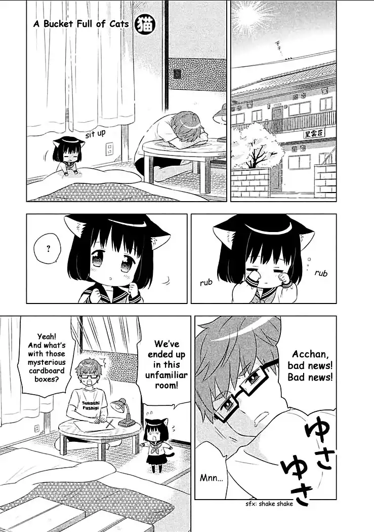 Neko no Kohana Chapter 2 1